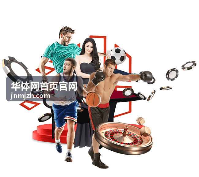 华体网首页官网 田径赛事报道
